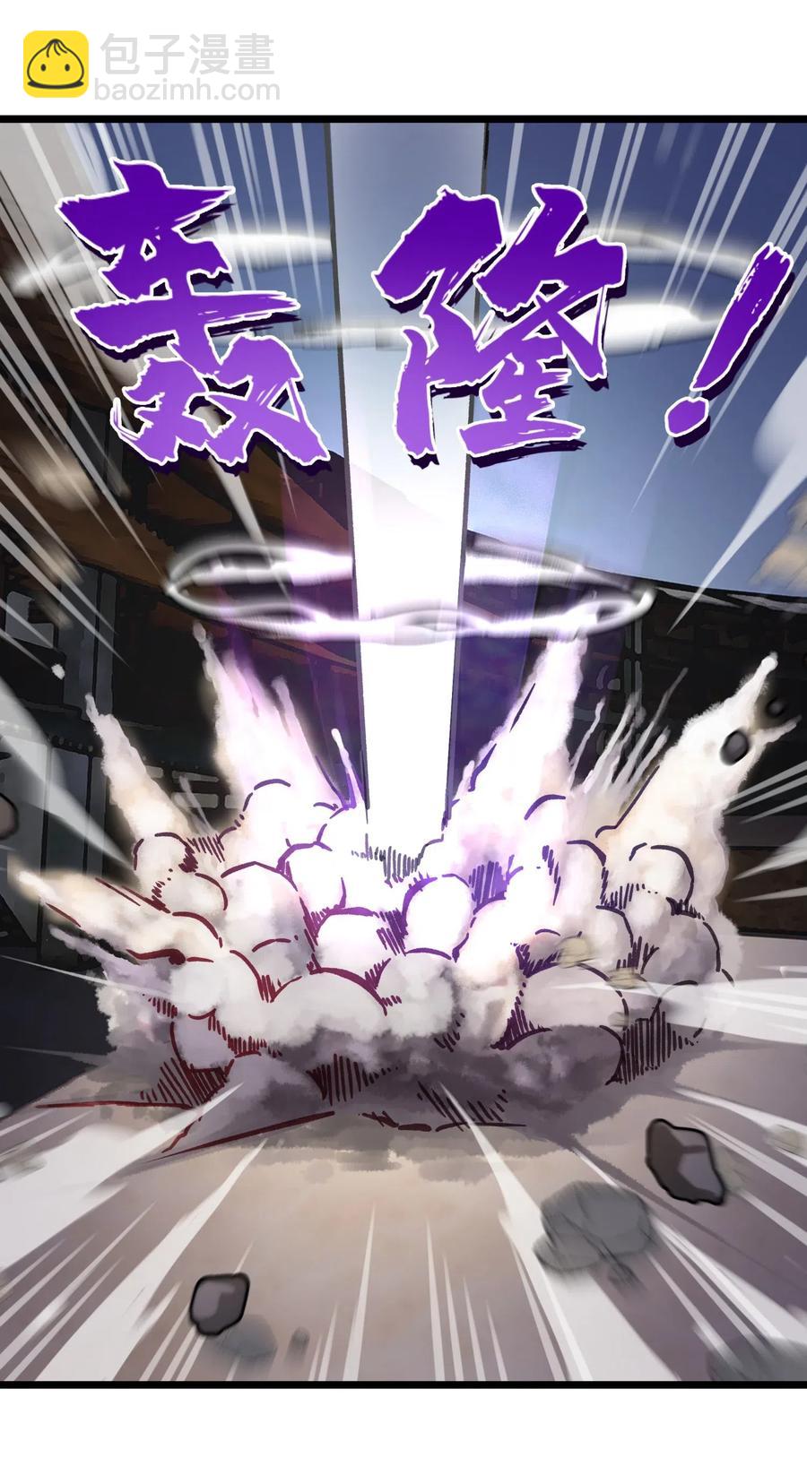 088 行走江湖要多使用头脑(1/2)-第97话