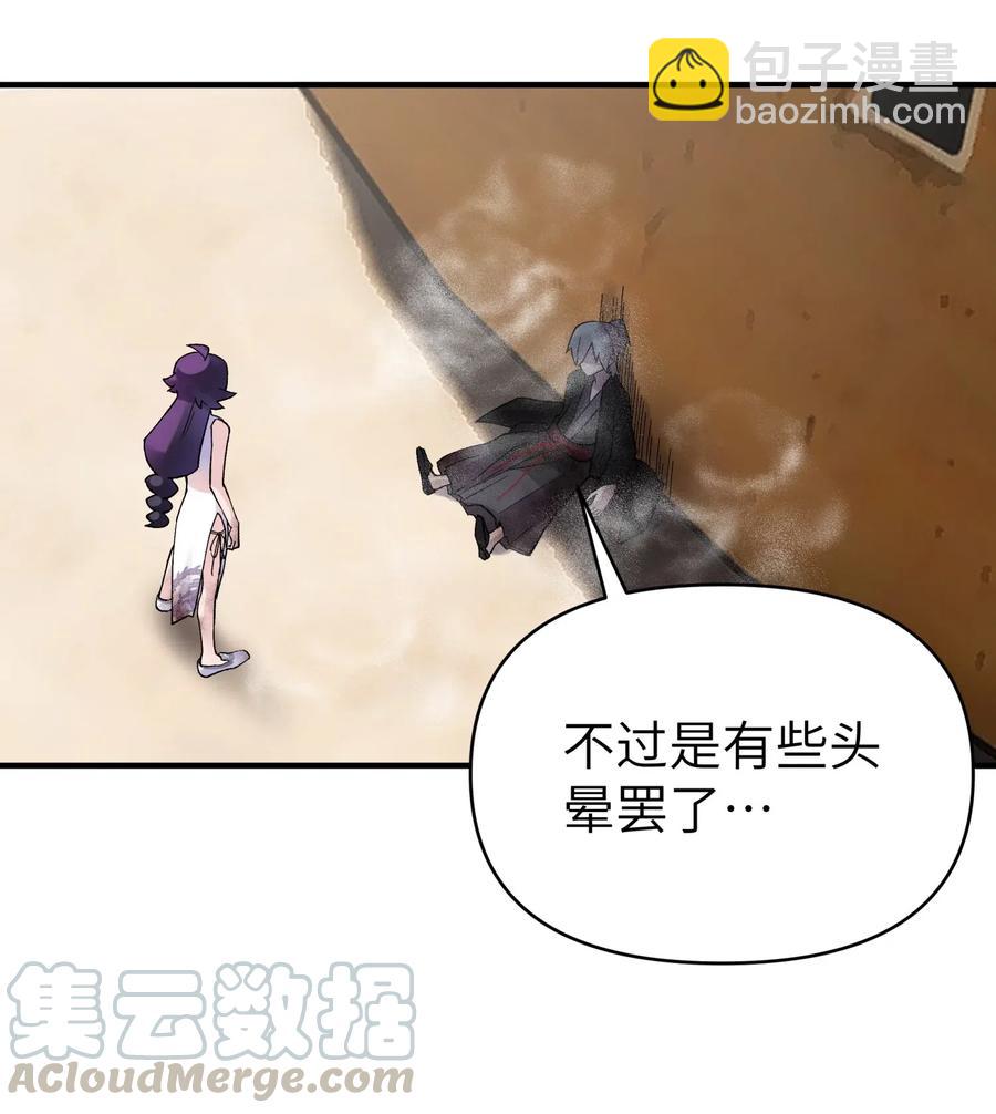 089 你是谁(1/2)-第99话