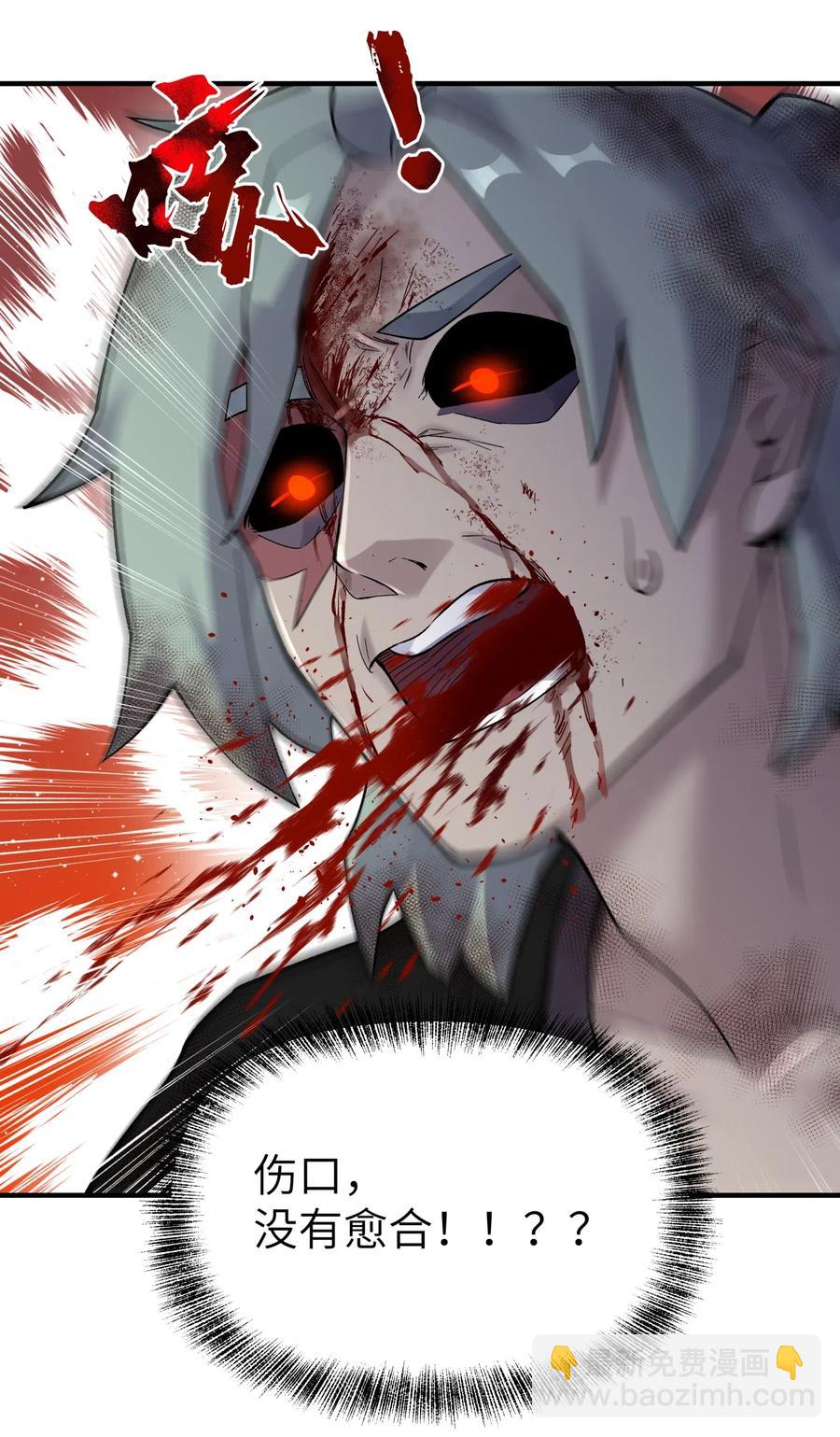 089 你是谁(1/2)-第99话