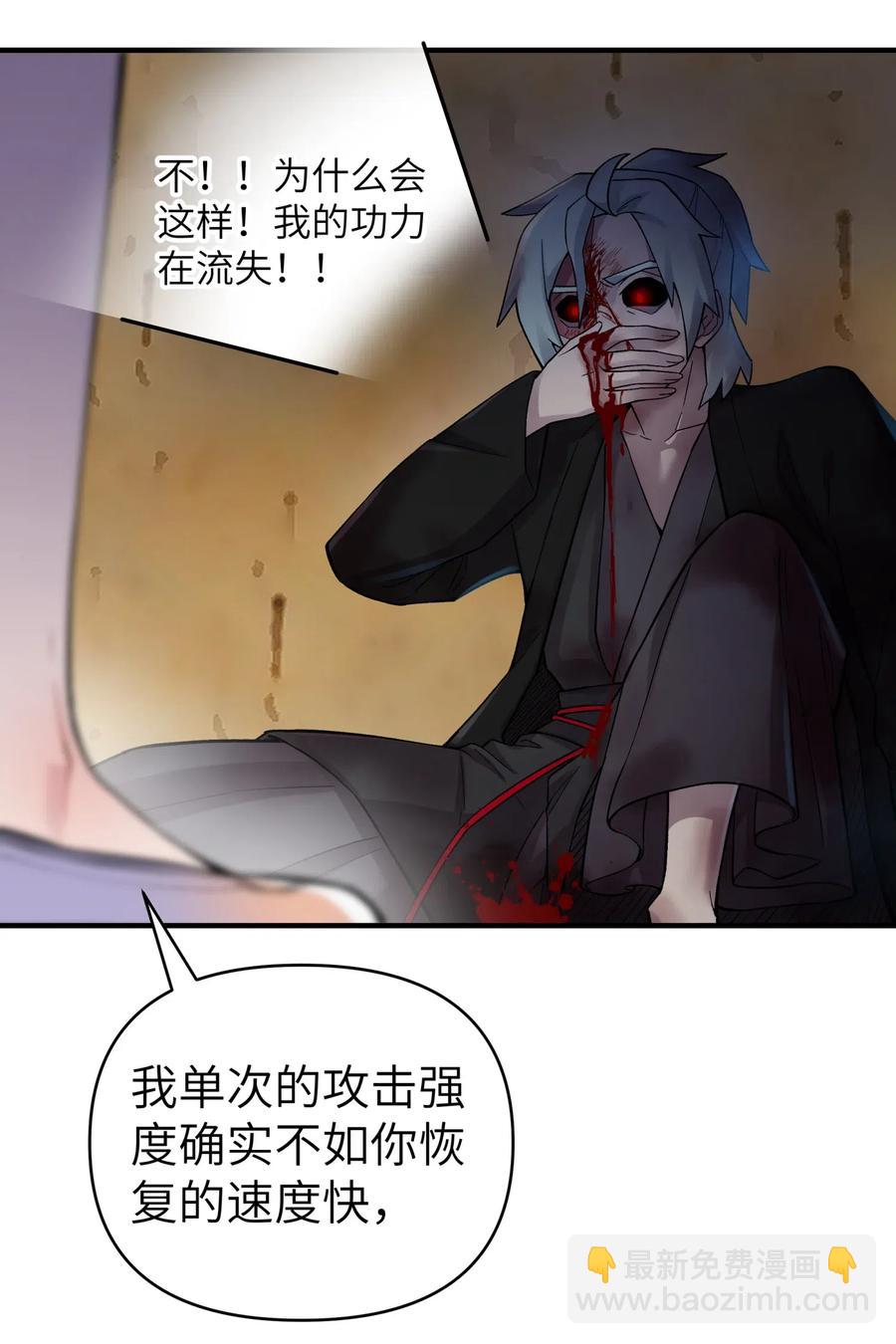 089 你是谁(1/2)-第99话