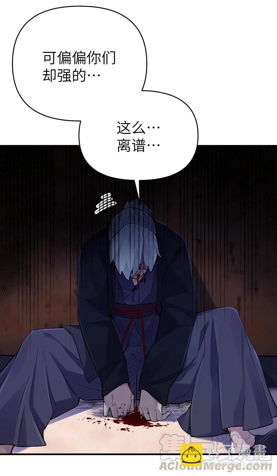 089 你是谁(1/2)-第99话