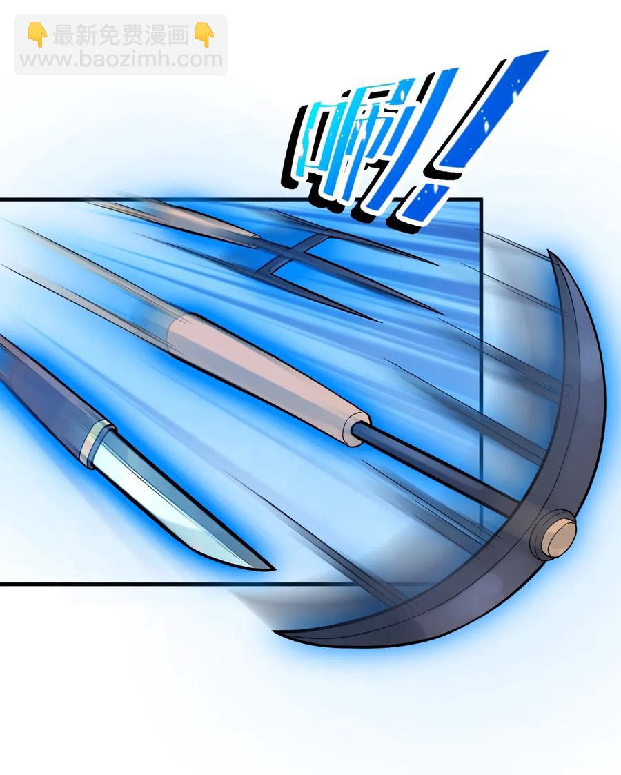 089 你是谁(1/2)-第99话