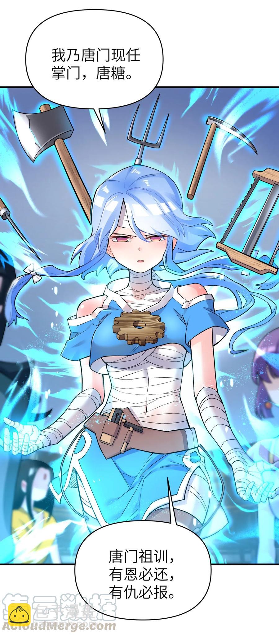 089 你是谁(1/2)-第99话