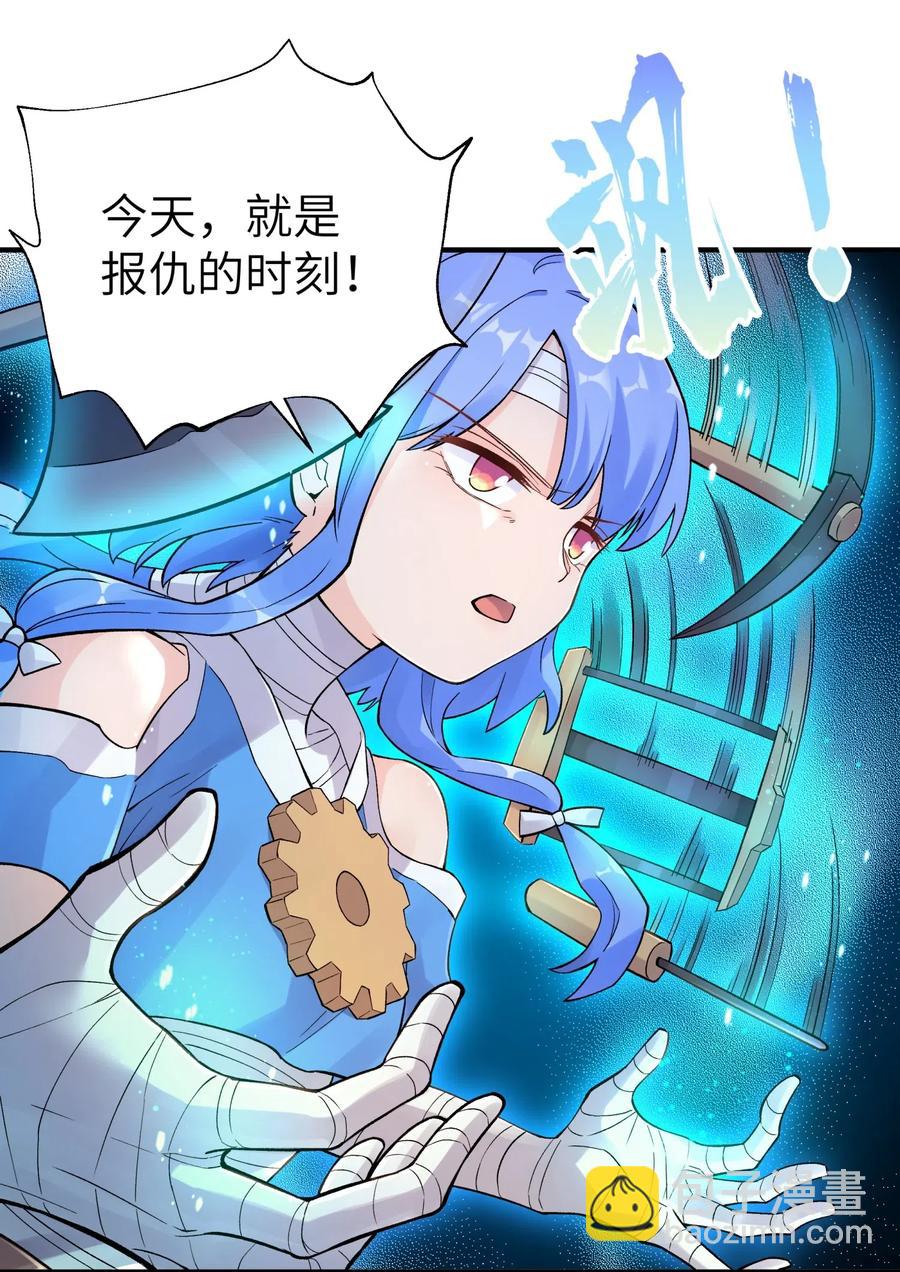 089 你是谁(1/2)-第99话