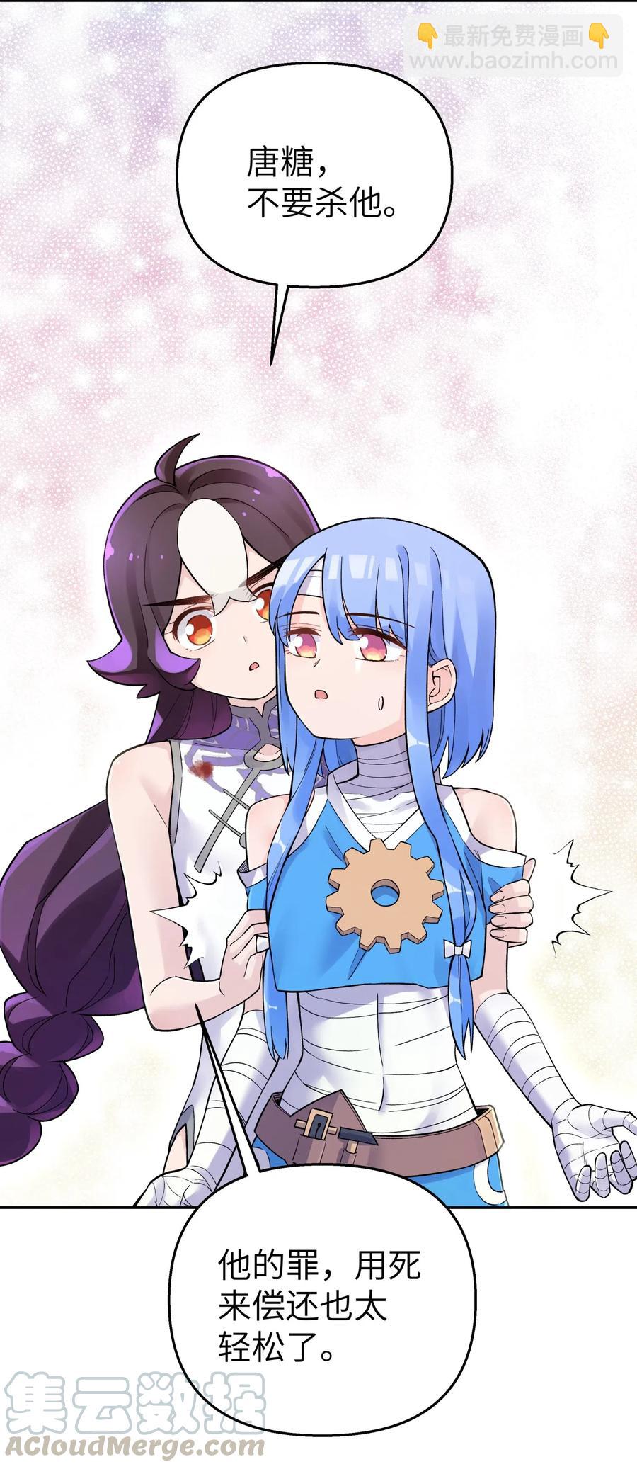 089 你是谁(1/2)-第99话