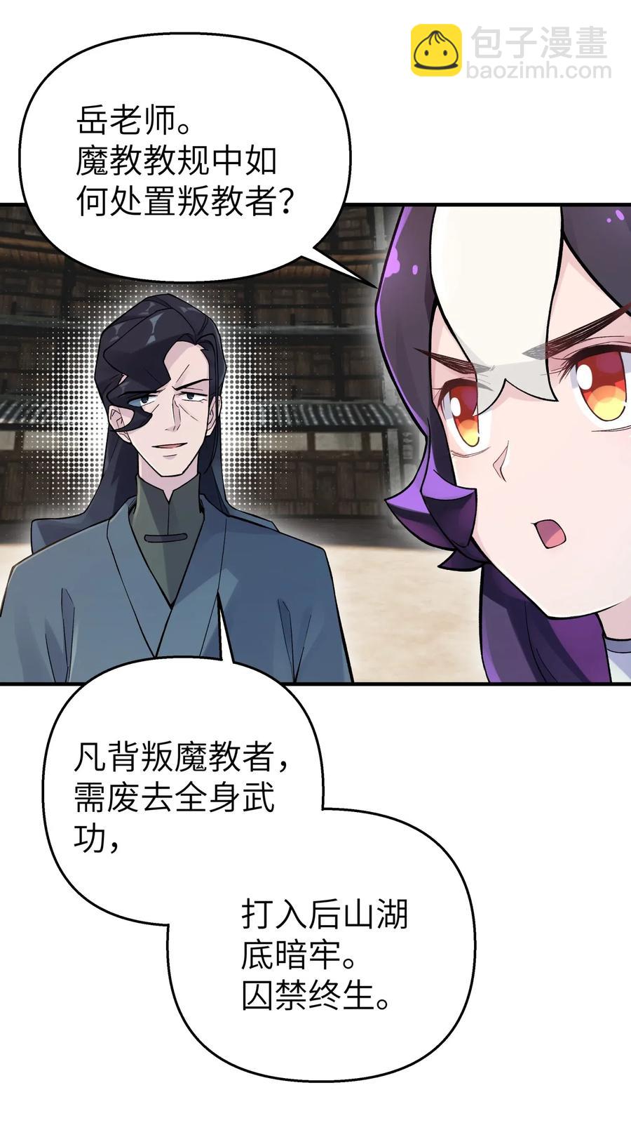 089 你是谁(1/2)-第99话