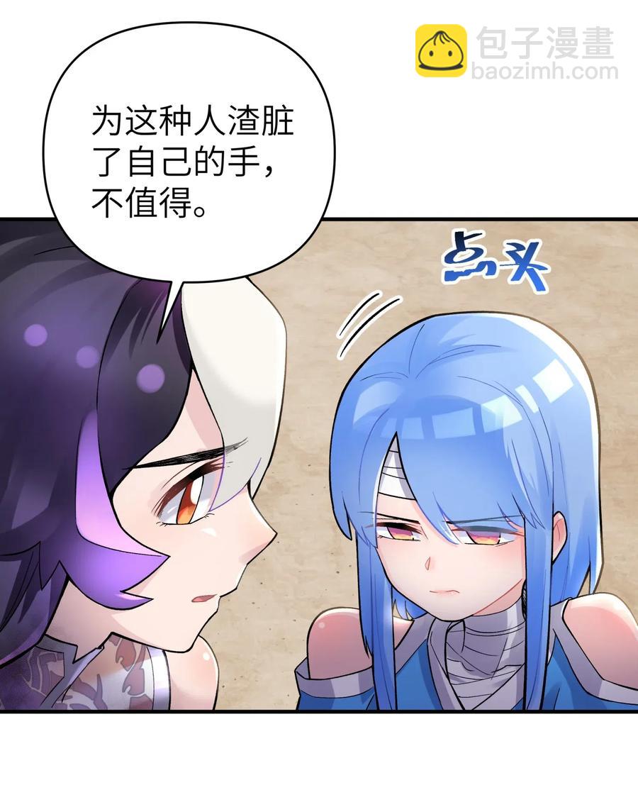 089 你是谁(1/2)-第99话