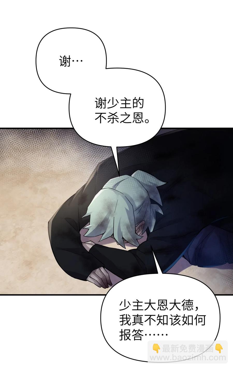 089 你是谁(1/2)-第99话