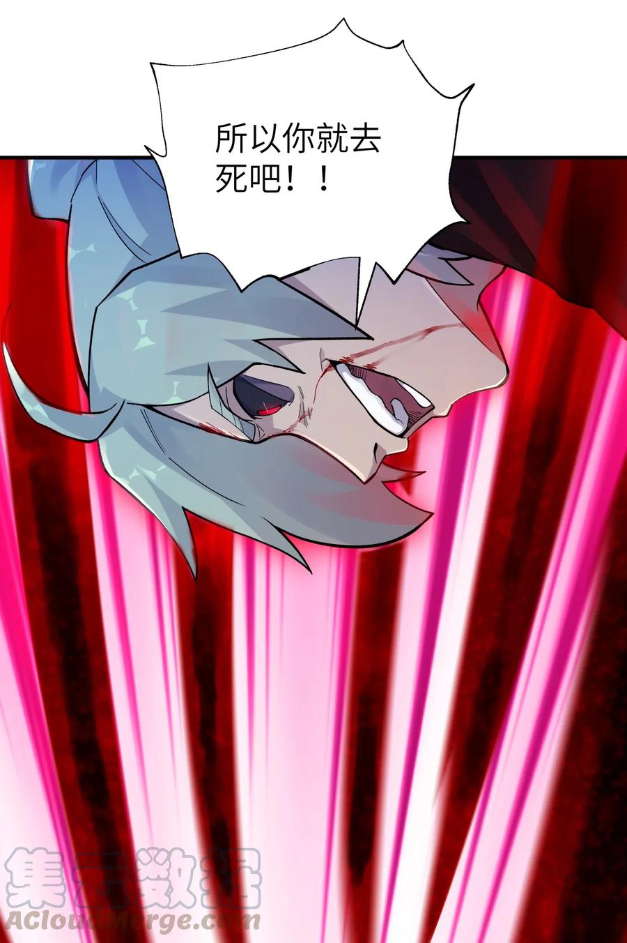 089 你是谁(1/2)-第99话