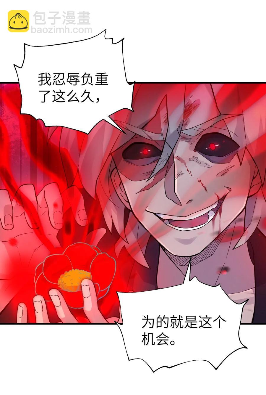 089 你是谁(1/2)-第99话