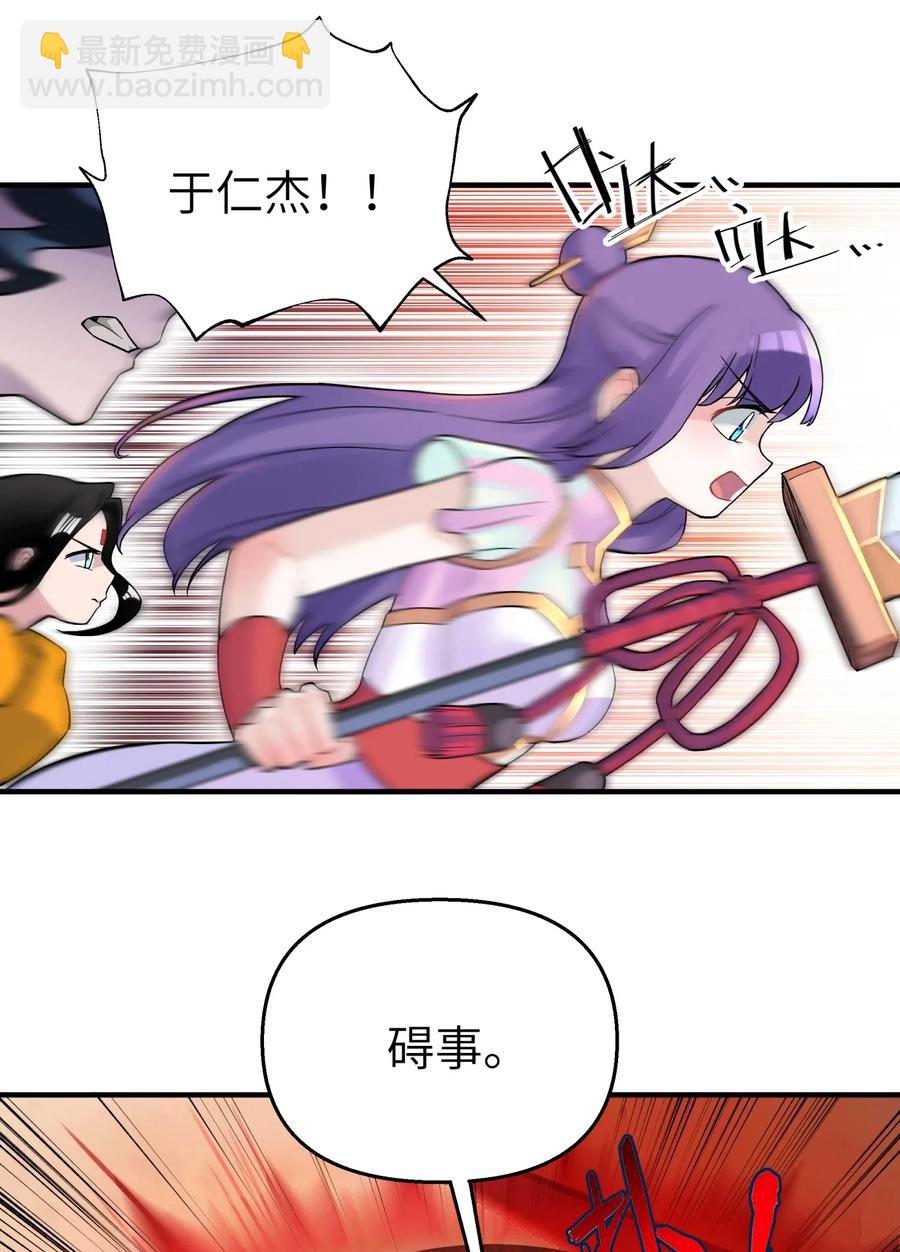 089 你是谁(1/2)-第99话