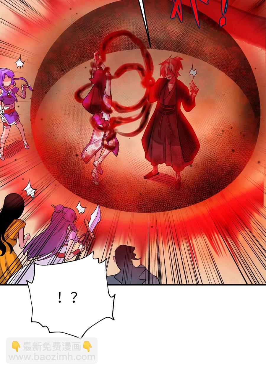 089 你是谁(1/2)-第99话