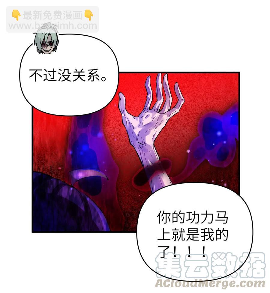 089 你是谁(1/2)-第99话