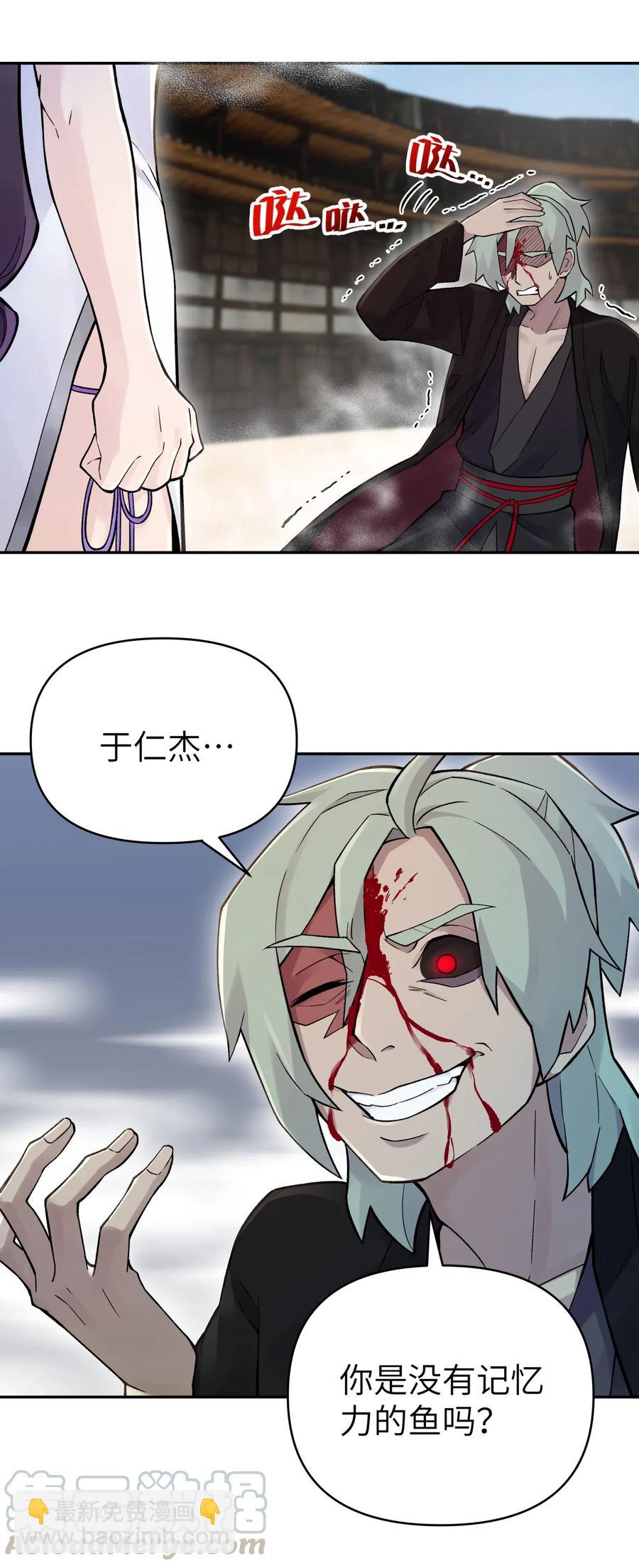 089 你是谁(1/2)-第99话