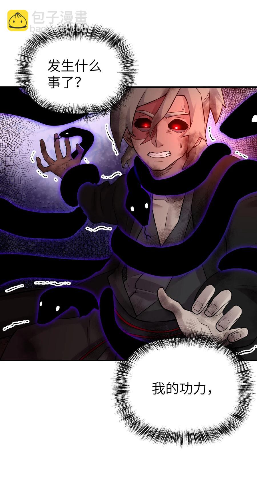 089 你是谁(1/2)-第99话