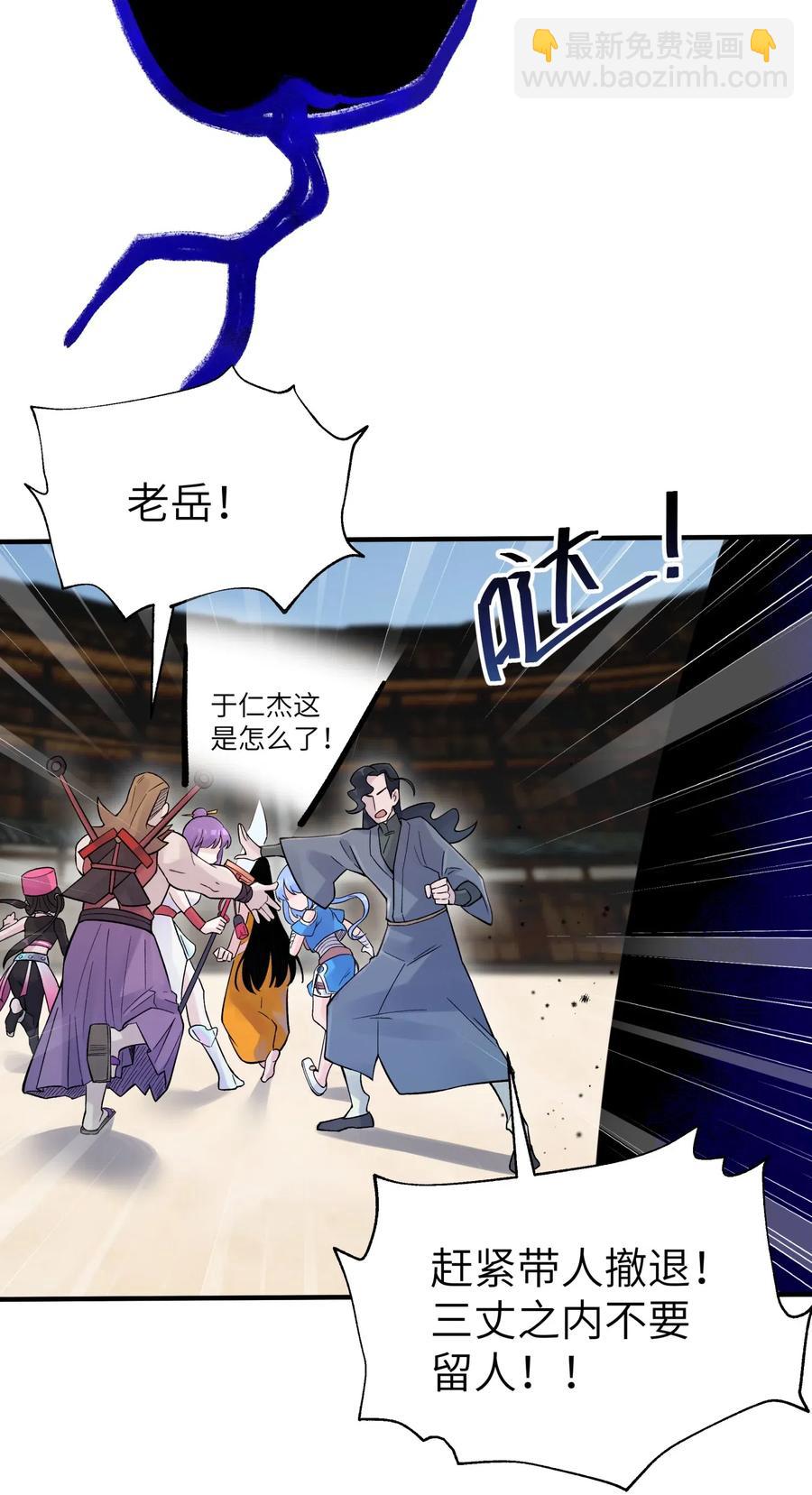 089 你是谁(1/2)-第99话