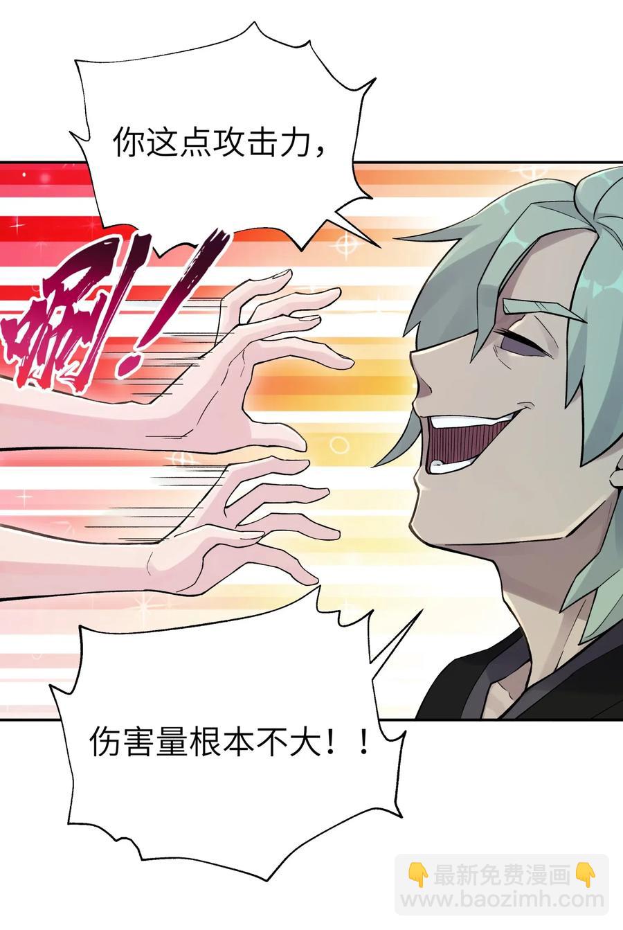 089 你是谁(1/2)-第99话