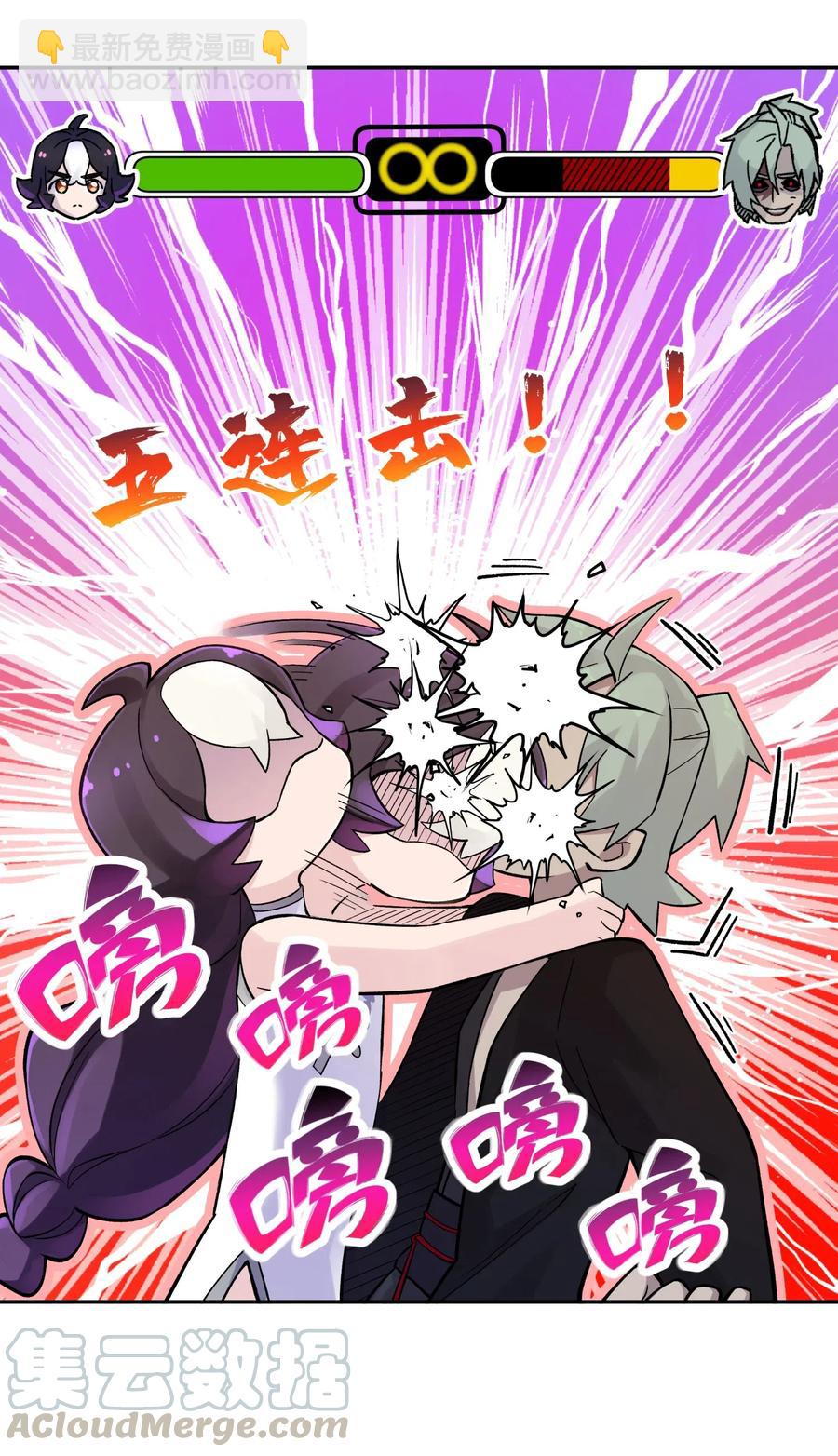 089 你是谁(1/2)-第99话