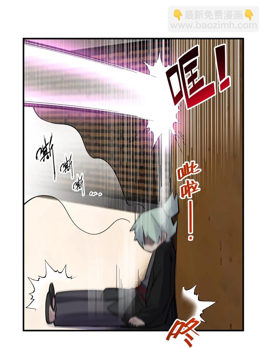 089 你是谁(1/2)-第99话