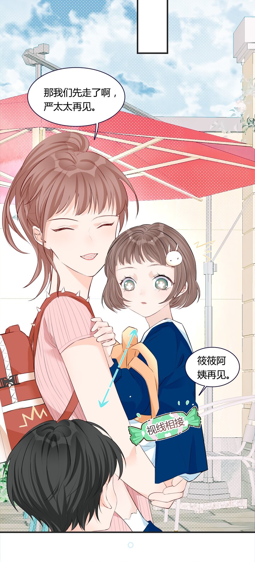 001 小魔王和小乌龟(1/2)-第1话