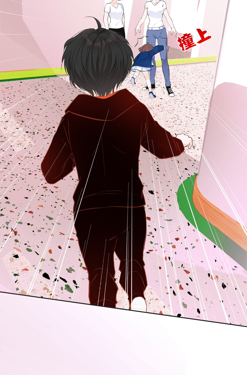 001 小魔王和小乌龟(1/2)-第1话