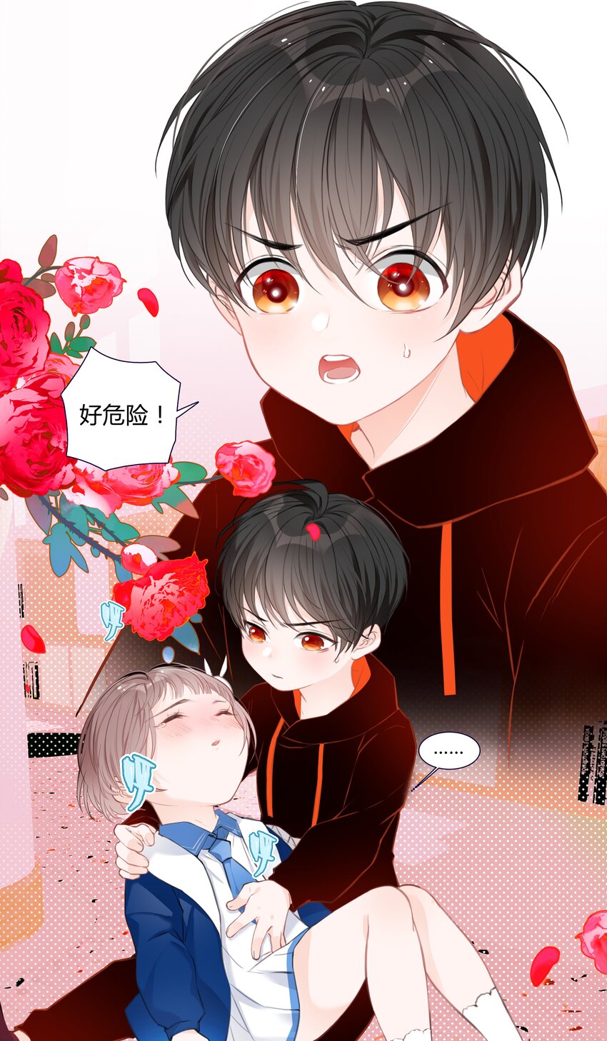 001 小魔王和小乌龟(1/2)-第1话