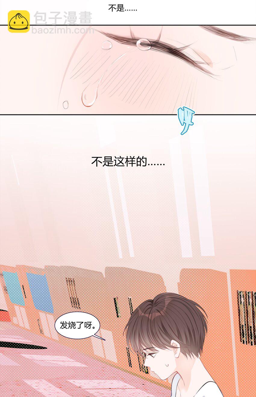 001 小魔王和小乌龟(1/2)-第1话