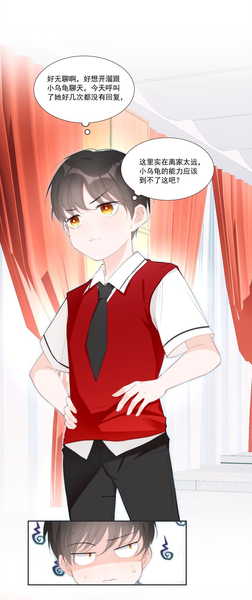 011 小魔王的第一次分手-第11话