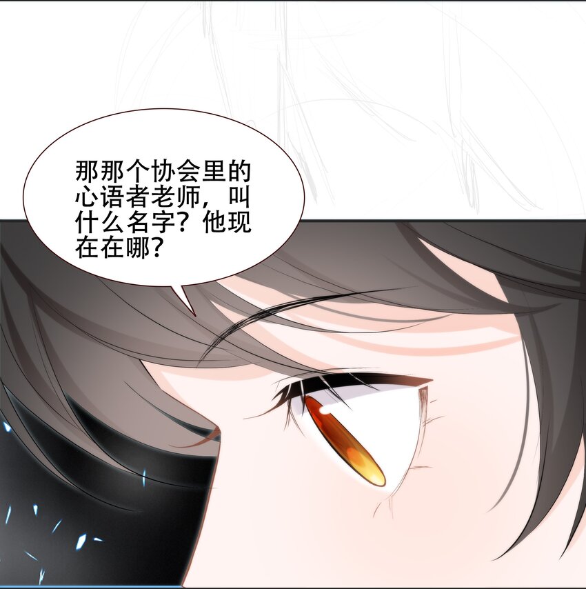 013 小乌龟，由我来保护！（2）-第13话