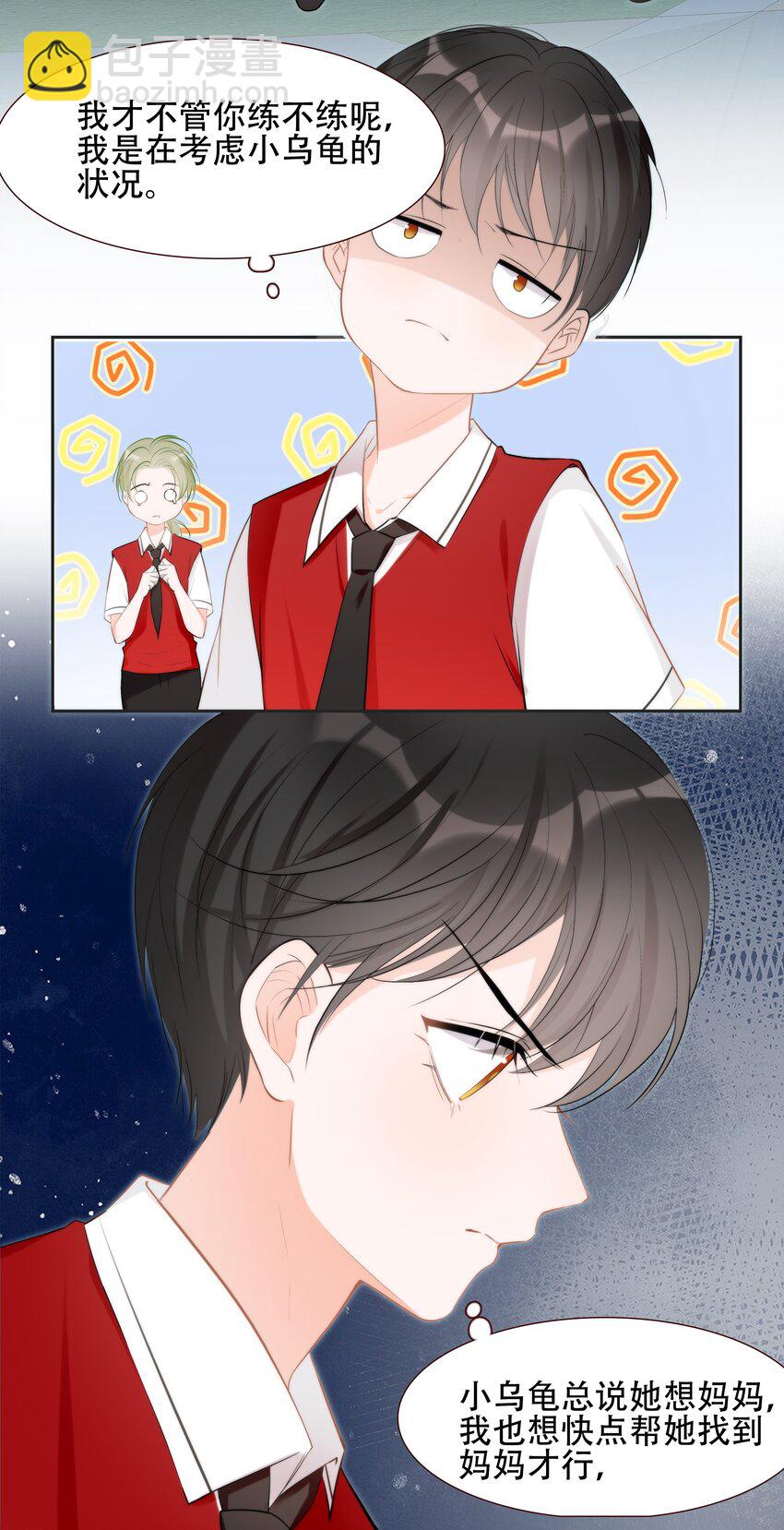 013 小乌龟，由我来保护！（2）-第13话