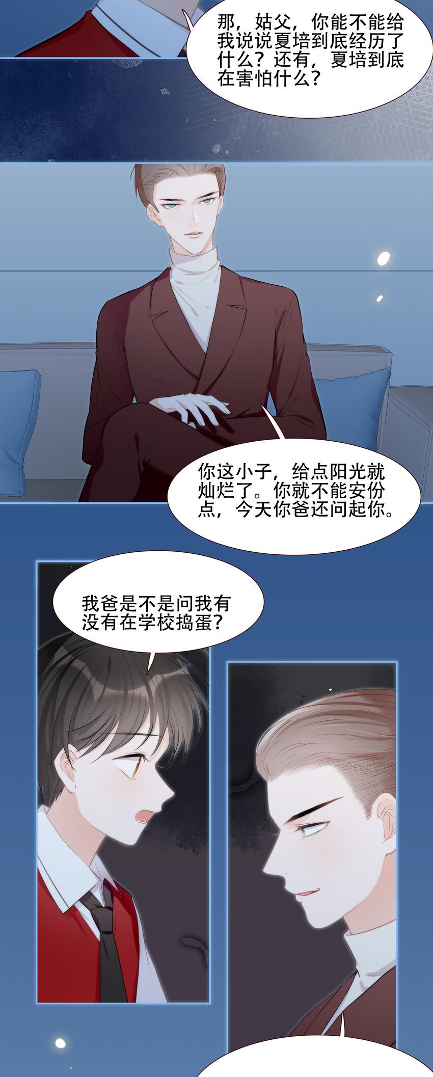 013 小乌龟，由我来保护！（2）-第13话