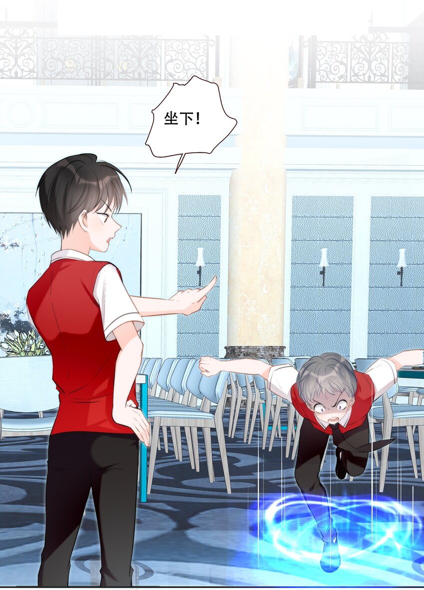 013 小乌龟，由我来保护！（2）-第13话