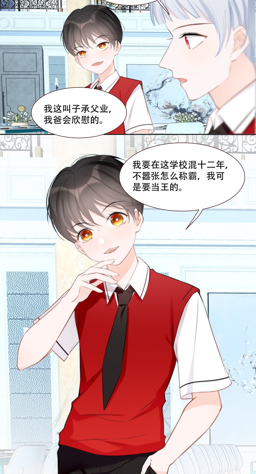 013 小乌龟，由我来保护！（2）-第13话