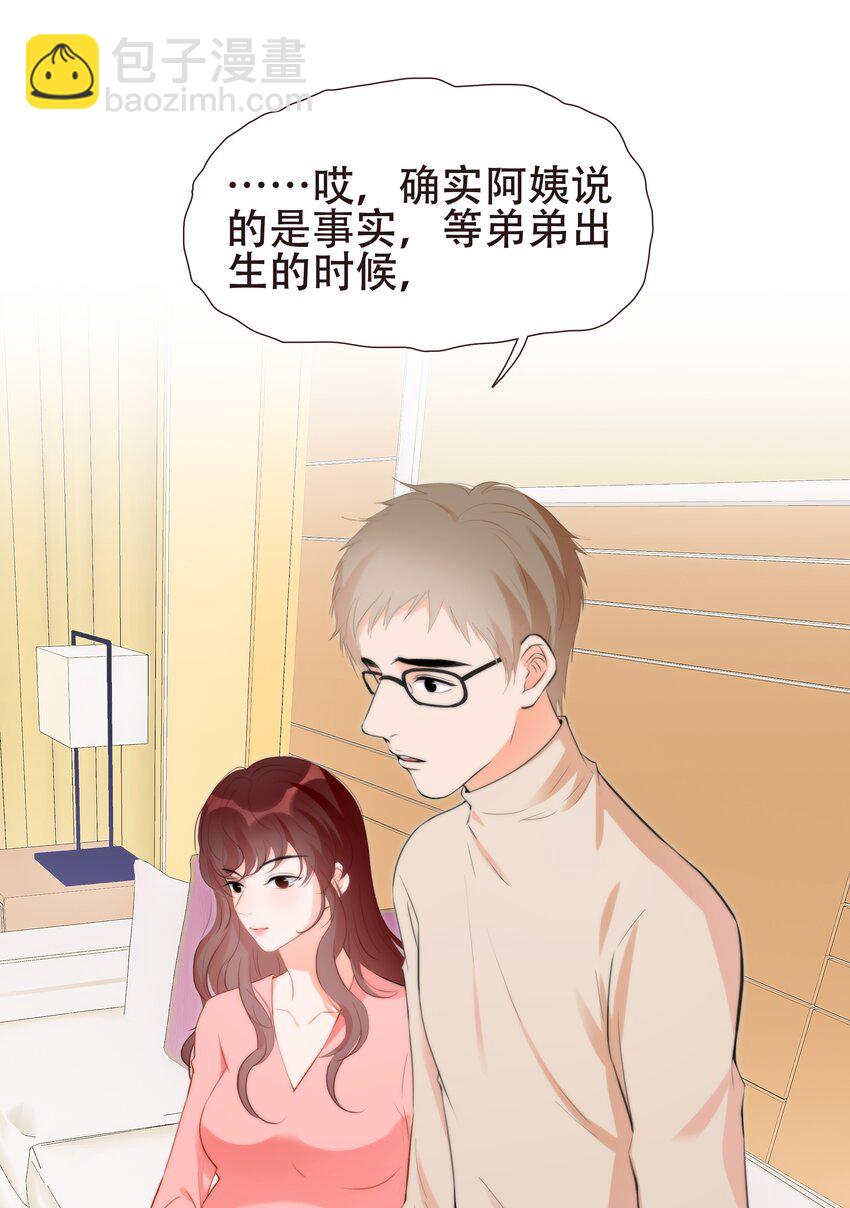 015 离家出走的小乌龟(1/2)-第15话