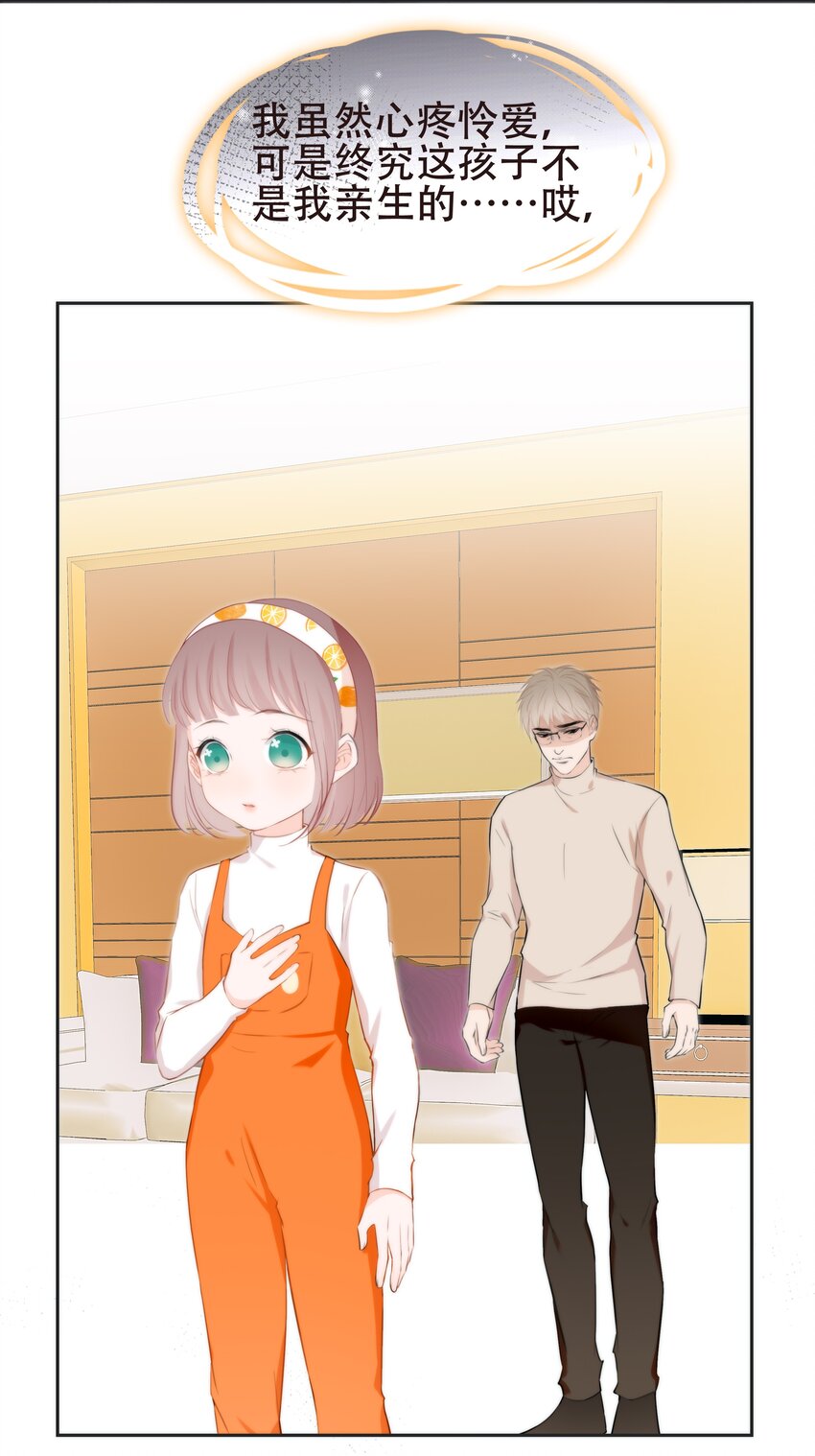 015 离家出走的小乌龟(1/2)-第15话