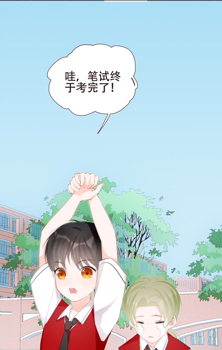 015 离家出走的小乌龟(1/2)-第15话