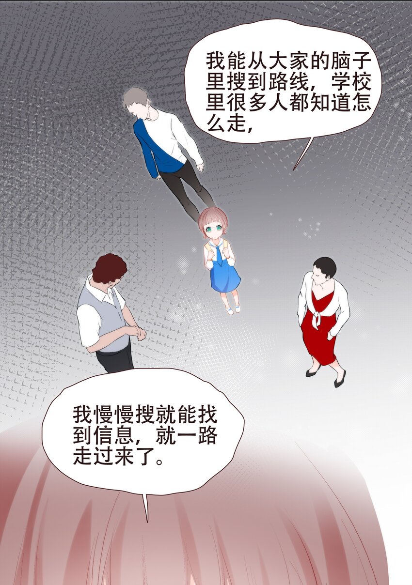 015 离家出走的小乌龟(1/2)-第15话