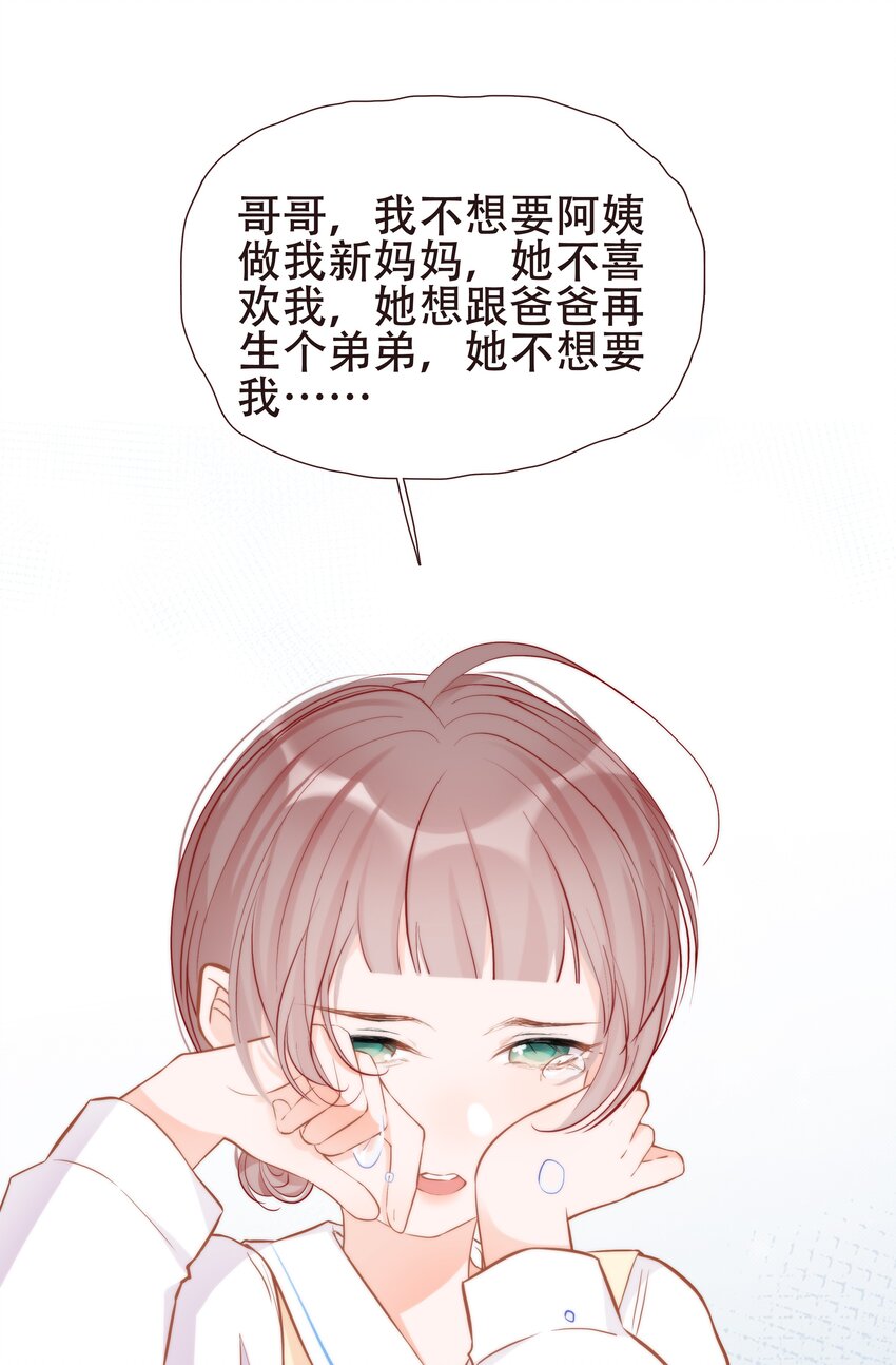 015 离家出走的小乌龟(1/2)-第15话