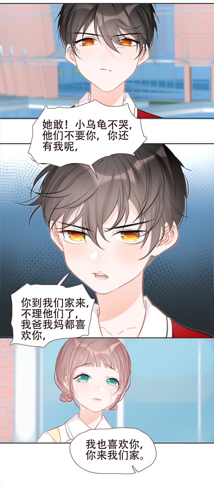 015 离家出走的小乌龟(1/2)-第15话