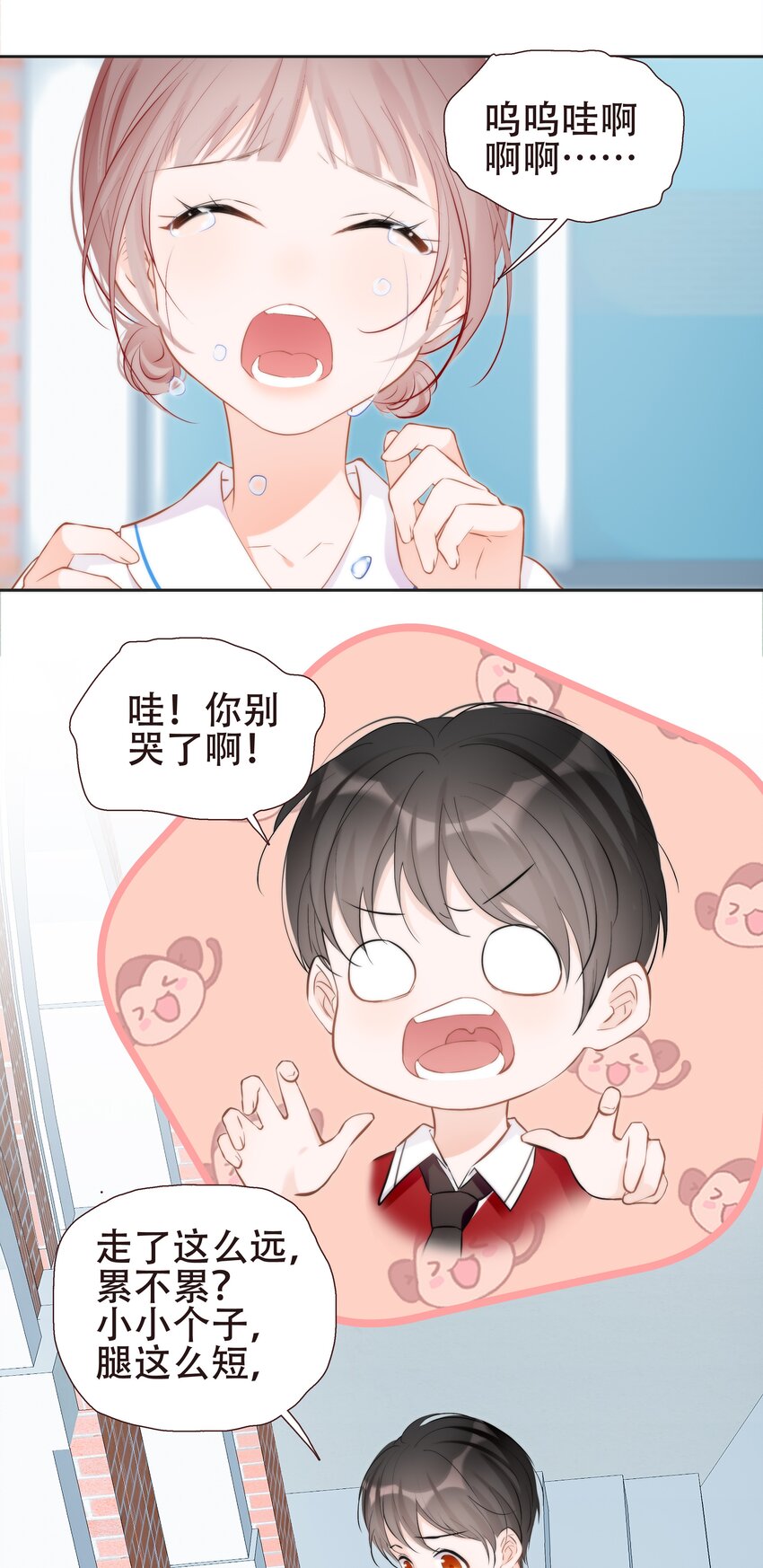 015 离家出走的小乌龟(1/2)-第15话