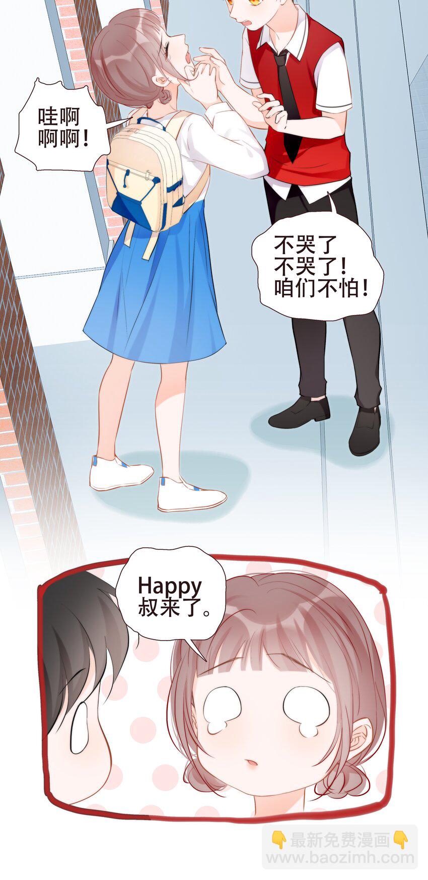 015 离家出走的小乌龟(1/2)-第15话