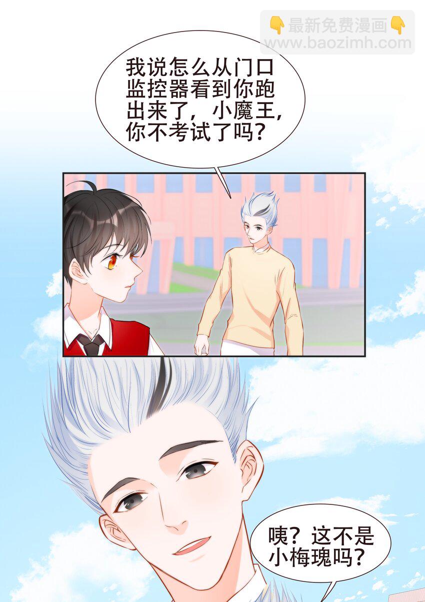 015 离家出走的小乌龟(1/2)-第15话