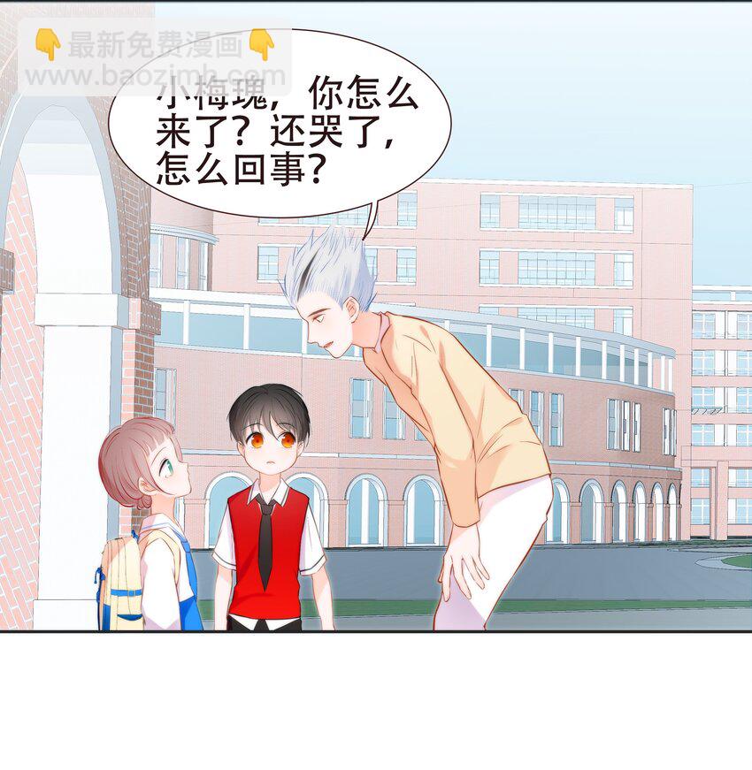 015 离家出走的小乌龟(1/2)-第15话