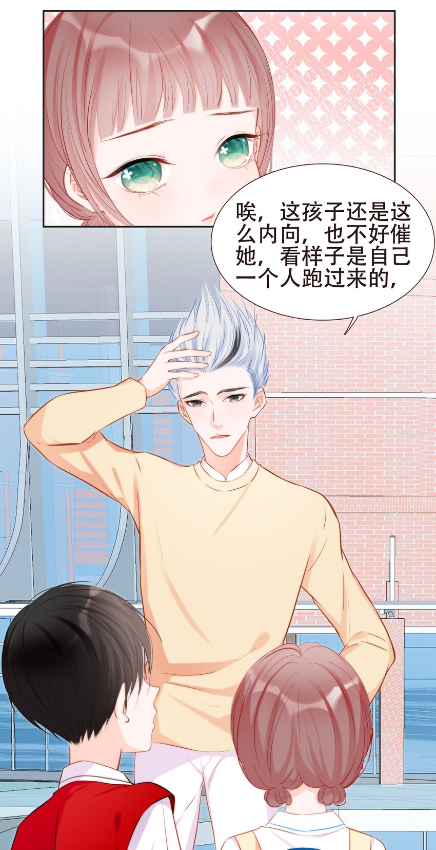 015 离家出走的小乌龟(1/2)-第15话