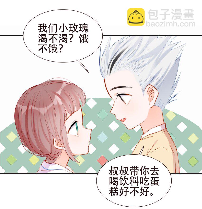 015 离家出走的小乌龟(1/2)-第15话