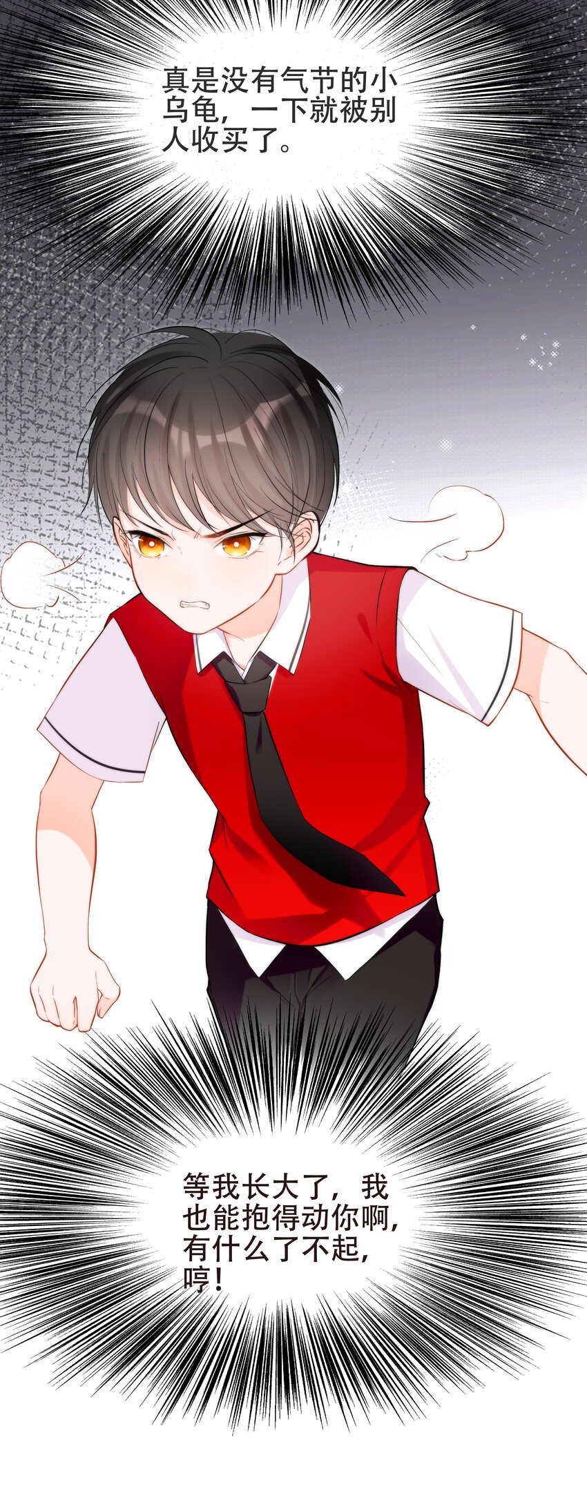 015 离家出走的小乌龟(1/2)-第15话