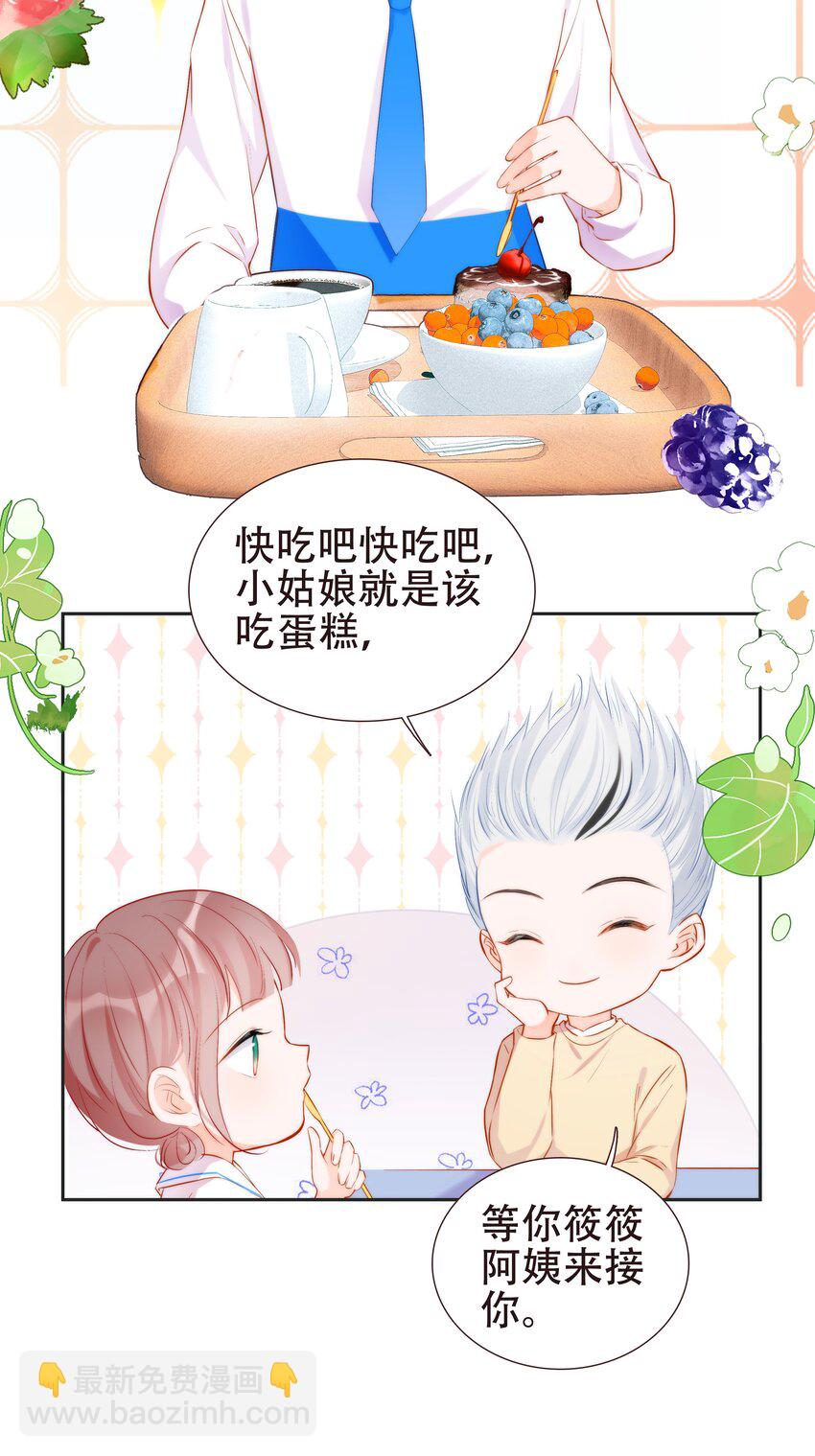 015 离家出走的小乌龟(1/2)-第15话