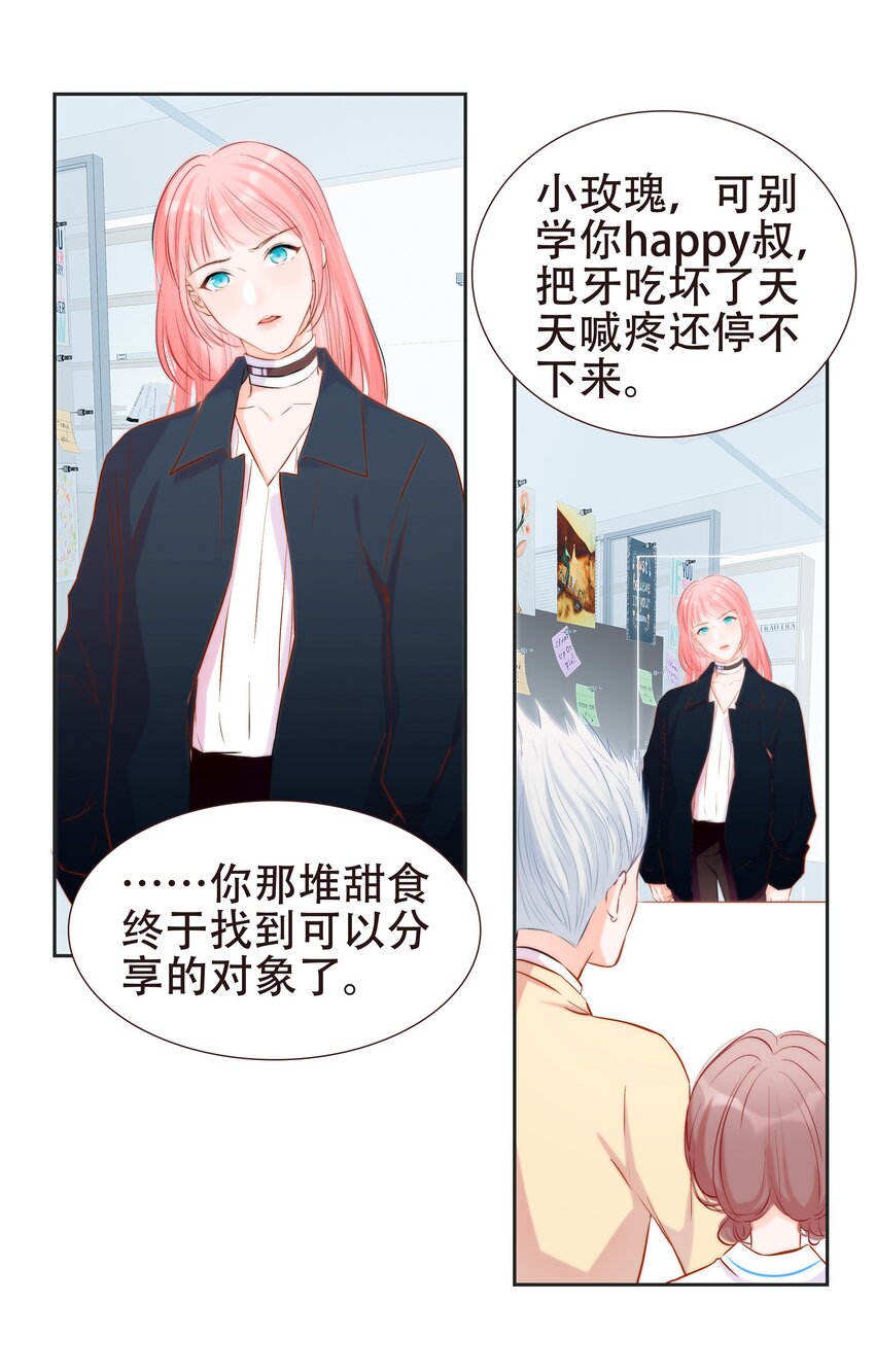 015 离家出走的小乌龟(1/2)-第15话