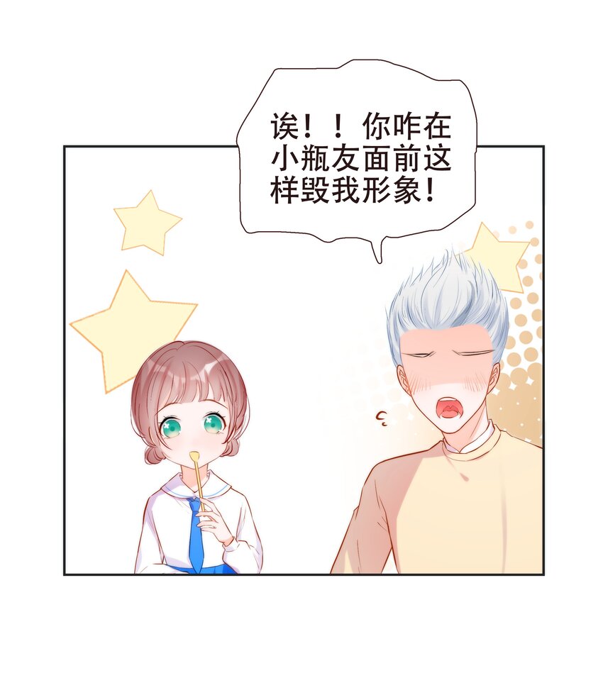 015 离家出走的小乌龟(1/2)-第15话