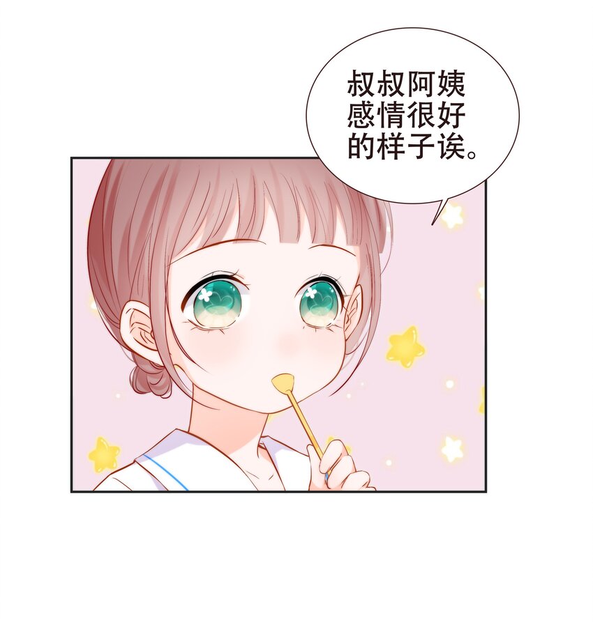 015 离家出走的小乌龟(1/2)-第15话